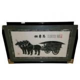 Framed, Chinese Rice Paper Rubbings Art.