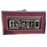 Antique Chinese Architectural Temple Plaque