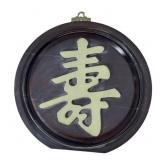 Chinese Wood Plate Decor 15"