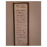 Framed Chinese Caligraphy Framed Chinese Caligraphy