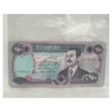 250 DINARS SADDAM HUSSEIN IRAQ IRAQI CURRENCY