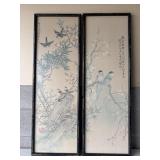 38ï¿½x13ï¿½ (2) Chinese Birds On Branchï¿½s, Wall Decor