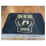 67"x45" doormat with the logo and name of a