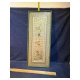 Chinese Silk Embroidery Panel