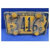 1957PA License Plate-8"x4 1/2" 1957PA License Plate-8"x4 1/2"