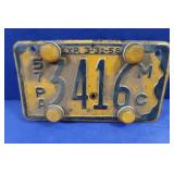 1957PA License Plate-8"x4 1/2"