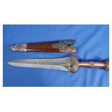 Decorative 9" Knife w/Sheath
