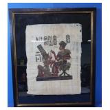 Egyptian Painting on Papyrus, Framed 20x24