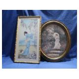 Artist Signed Oriental Print in "Bamboo" Frame