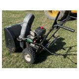 Snowblower yard machine