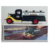 1985 First Hess Truck Toy Bank MIB Never Played