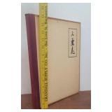 Large book of GREAT wood block prints