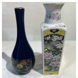 Small Japanese Vases. Beautiful detail.