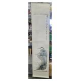 Beautiful Asian watercolor?? scroll - aprx 17x68