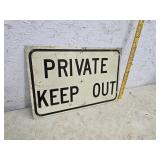 Private keep out sign