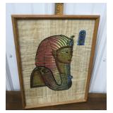 Egyptian Papyrus? Framed
