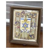 Thorens Hatikvah music box made in Switzerland