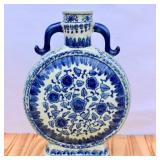Vintage Chinese Moon Vase
