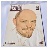 1990 Russian Wall Calendar