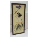 GHS print artist signed
Cracked glass