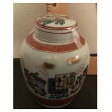 Japanese ginger jar