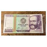 Peru paper money