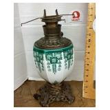 Antique electric lamp BASE ONLY
