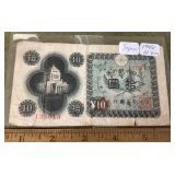 1946 Japanese 10 yen note