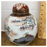 Chinese ginger jar