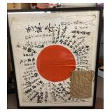 Framed Japanese flag 34 x 41