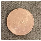 Russian 5 ruble gold coin
