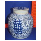 Chinese Stoneware Blue & White Ginger Jar