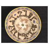 14-16th c. Islamic Safavid Sultanabad style