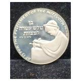 Israeli Silver Mitzvah Coin marked Silver 935 on