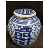 Vintage Aisian ginger jar