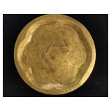 Vintage Israeli Judaica brass plate 11 3/4"diam