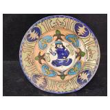 14-16th c. Islamic Safavid Sultanabad style