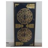 Vintage Asian furniture ornaments wall plaque