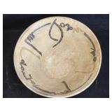 15th c. style Islamic bowl 9"diam x 4 1/2"h