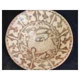 15th c. style Islamic bowl 9"diam x 3 1/2"h