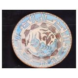 14-16th c. style Islamic 10 1/2"d x 3 1/2"h bowl