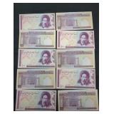 Collection of vintage paper money from Iran.