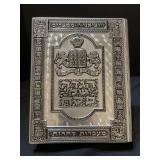 The Haggadah book 1965 metal cover 1st edition