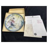 Chinese Pao Chai 1st issue red mansion porcelain