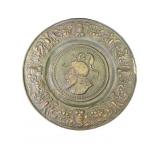 Vintage copper decorative wall hanger