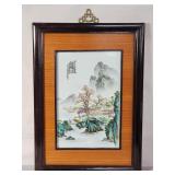 Vtg Asian hand painted porcelain tile framed