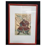 Antique Japanese Utagawa Yoshichika block print