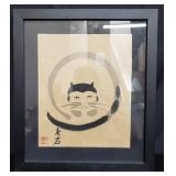 Signed framed calligraphy art work