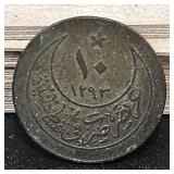 1876 Ottoman Empire Silver 10 Para Coin
