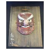 Vintage Japanese style ceramic mask